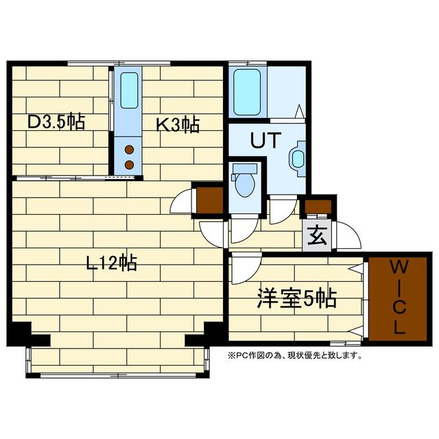 パークサイドマンション(2LDK/4階)の間取り写真