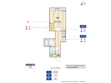 サンイースト大森II(1K/1階)の間取り写真