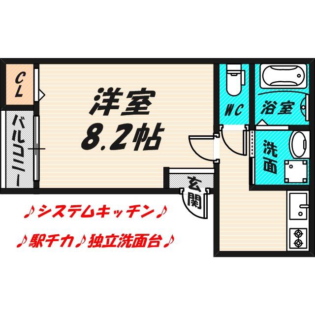 メゾン ド 南光II(1K/1階)の間取り写真