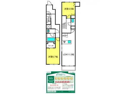 MIMOSA HOUSE(2LDK/1階)の間取り写真