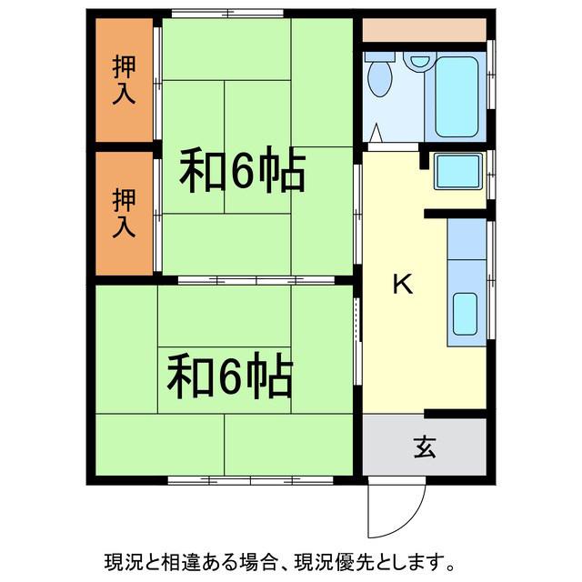 三楽荘(2K/2階)の間取り写真