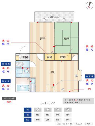 カサグランデ B棟(2LDK/1階)の間取り写真
