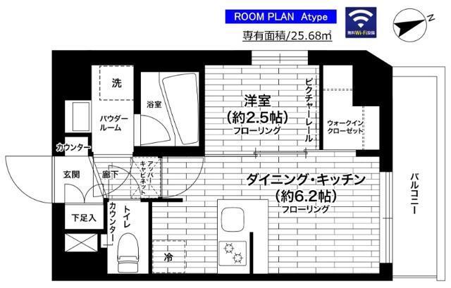 グランドコンシェルジュ練馬中村橋アジールコート(1DK/1階)の間取り写真