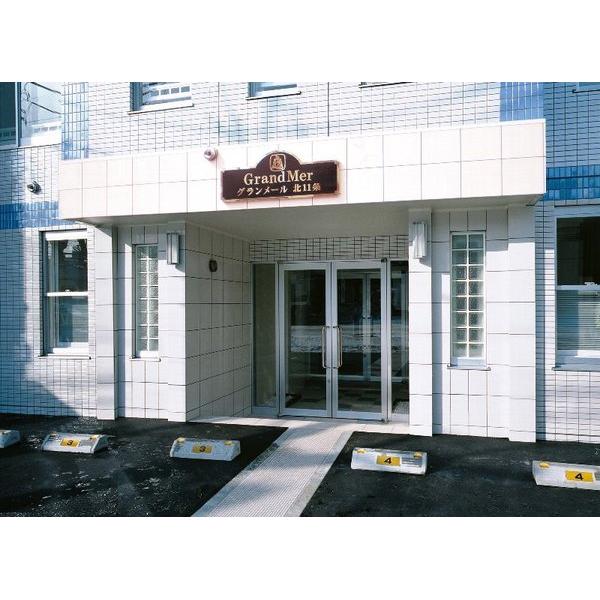 グランメール北11条(1LDK/4階)の外観写真