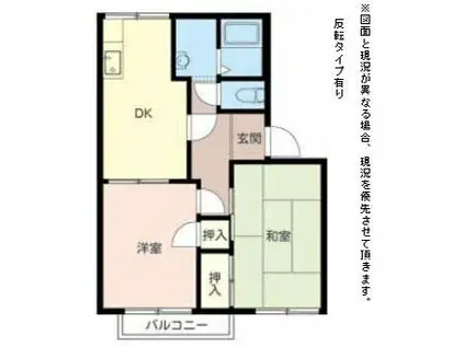 フレグランスオカ(2DK/1階)の間取り写真