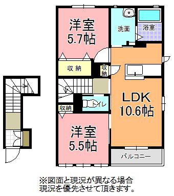 グランディール(2LDK/2階)の間取り写真