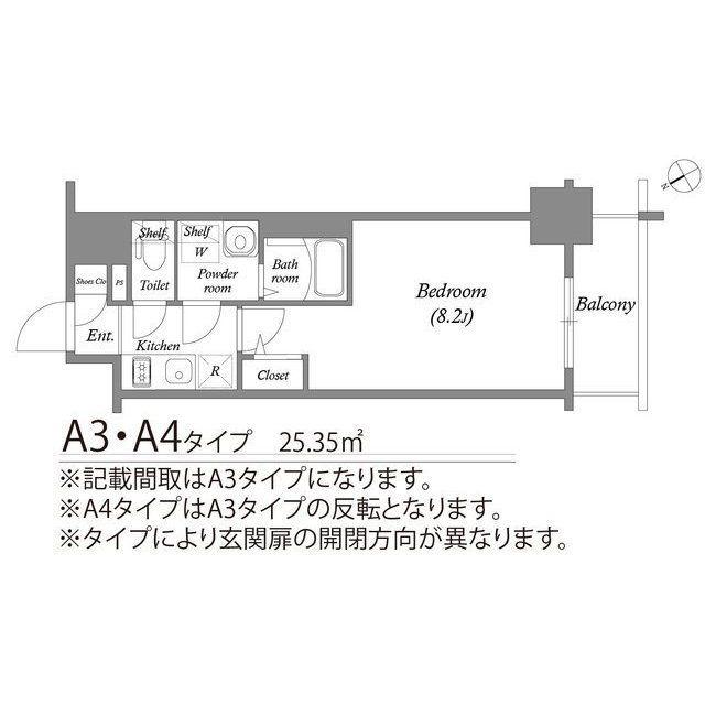 エスリード新栄プライム(1K/5階)の間取り写真