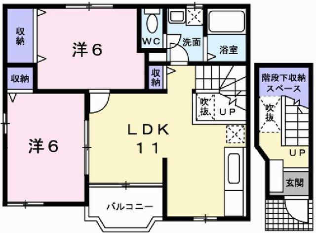 ブルーマウンテンIII(2LDK/2階)の間取り写真