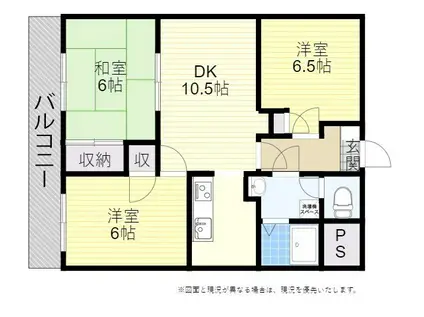 エグゼコート大在Ⅱ(3LDK/5階)の間取り写真