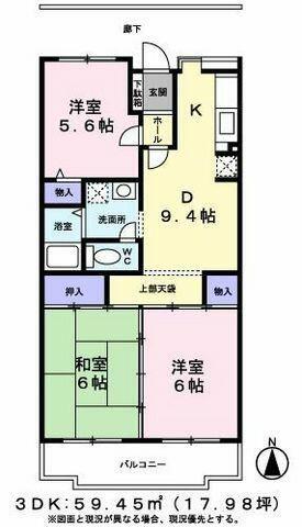 サニーホームズ(3DK/1階)の間取り写真
