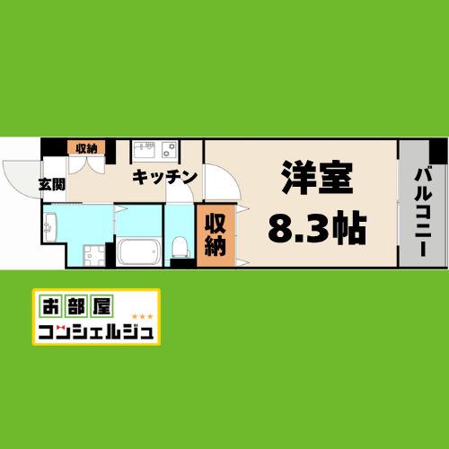 S-FORT浄心(1K/3階)の間取り写真
