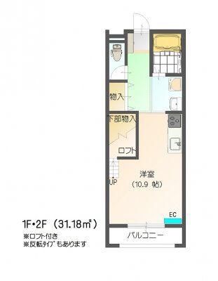 すまいる5番館(ワンルーム/1階)の間取り写真