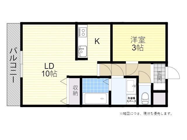 カーサ小池原(1LDK/1階)の間取り写真