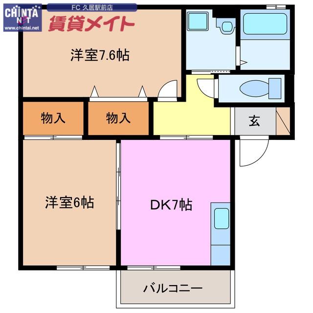 カサベルテA(2DK/1階)の間取り写真