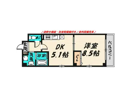 メゾンバイタルC棟(1DK/4階)の間取り写真