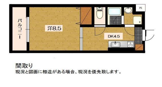 梅の里I(1DK/2階)の間取り写真