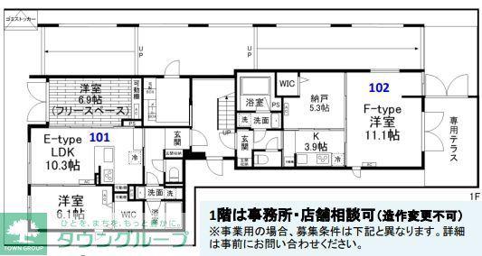 SUN RESIDENCE(1SK/1階)の間取り写真