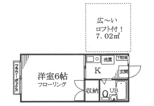 ナグハイム(1K/2階)の間取り写真