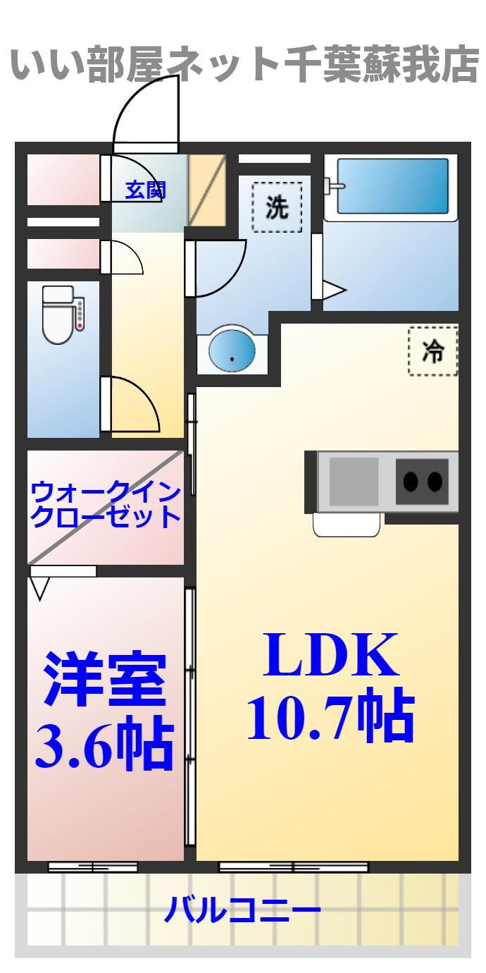 ウイングガーデンA棟(1LDK/2階)の間取り写真