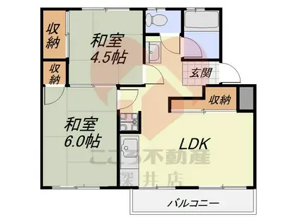 スマリオ香里三井団地15棟(2LDK/4階)の間取り写真