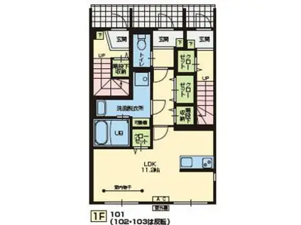 ニュースカイタウンA棟(ワンルーム/1階)の間取り写真