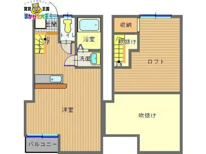 RIMハイツ参番館A(ワンルーム/2階)の間取り写真