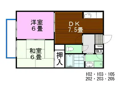 プレジオ宝町(2DK/2階)の間取り写真