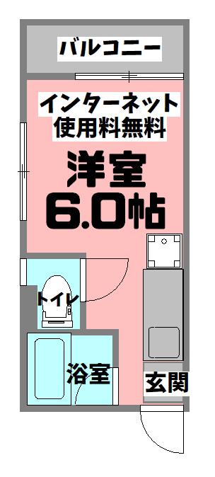 鹿児島市南郡元町 南郡元駅 5階建(1K/2階)の間取り写真