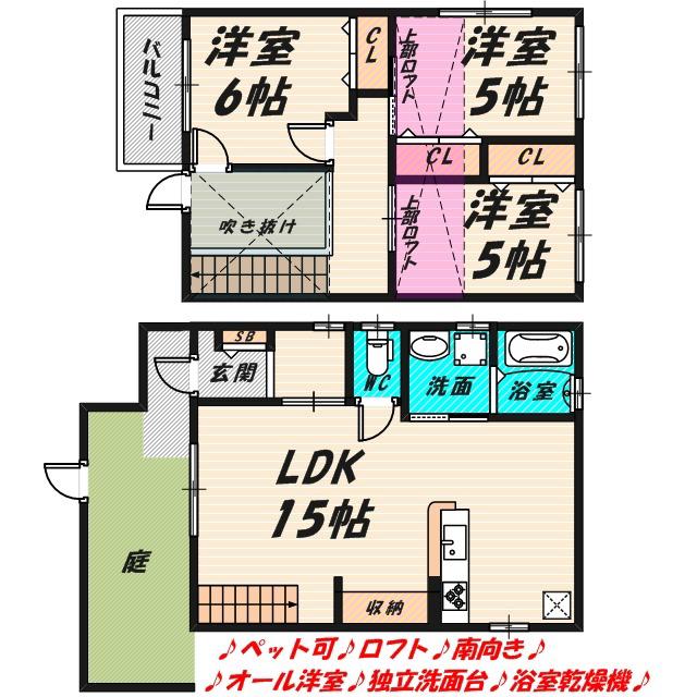 ナチュラルハウス(3LDK/2階)の間取り写真