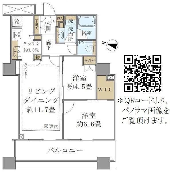 BRILLIA 大井町 LA VIE EN TOWER(2LDK/20階)の間取り写真