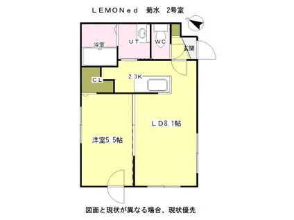 LEMONED 菊水(1LDK/2階)の間取り写真
