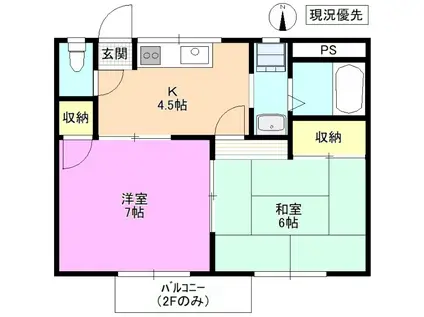 フォーブル穂高(2K/2階)の間取り写真