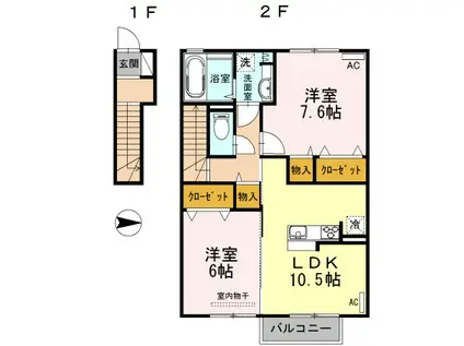 イーグルネスト B(2LDK/2階)の間取り写真