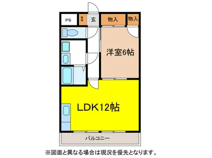 コーポ伝田(1LDK/4階)の間取り写真