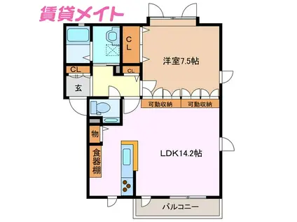 MASTTOWN西条 A棟(1LDK/2階)の間取り写真