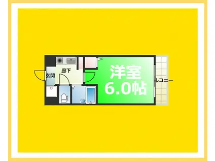 ヴィラージュ元町(1K/2階)の間取り写真