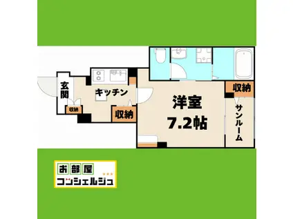 メゾン23(1K/1階)の間取り写真