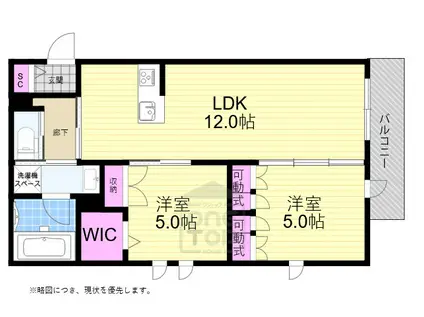 オリビア(2LDK/2階)の間取り写真