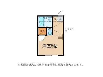 メゾン岡の宮D棟(ワンルーム/2階)の間取り写真