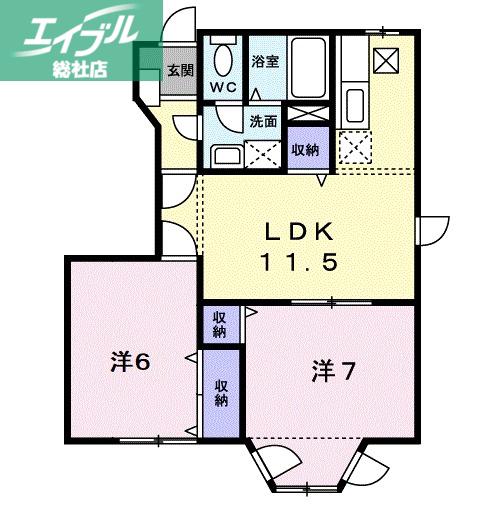 レーベン中畝 C(2LDK/1階)の間取り写真