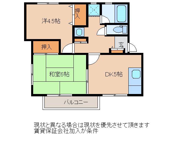セントラルハイツ(2DK/2階)の間取り写真