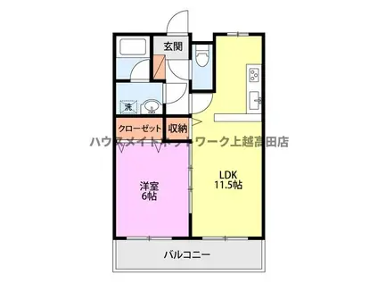 セグメント27くびき野(1LDK/2階)の間取り写真