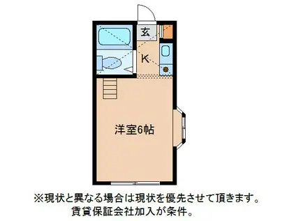 KKハイツ(ワンルーム/2階)の間取り写真