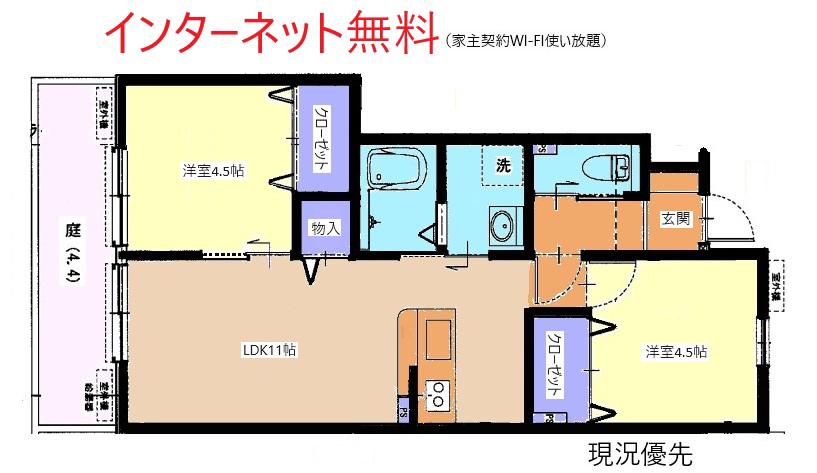 アンリコートI(2LDK/1階)の間取り写真