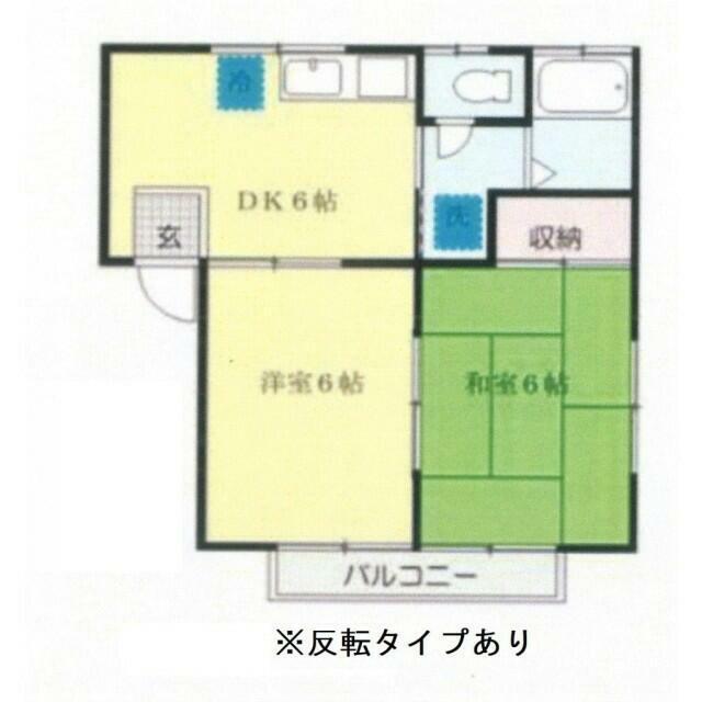 メゾン アイII(2DK/2階)の間取り写真