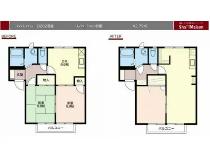 コマバハイムB(1LDK/2階)の間取り写真