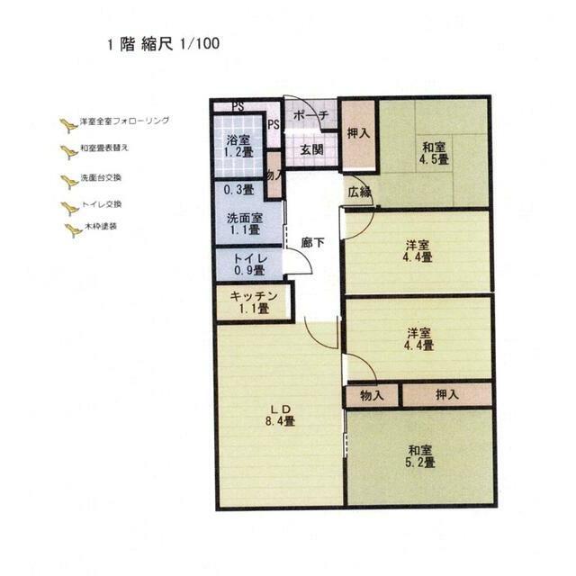 ファミール南常盤平(4LDK/6階)の間取り写真