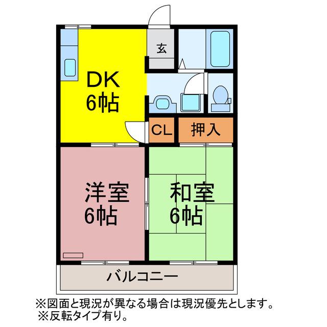コーポラスE(2DK/1階)の間取り写真