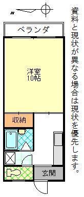 グリーンシティー石垣(1K/5階)の間取り写真