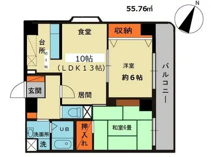 ヒルモント本郷(2LDK/2階)の間取り写真